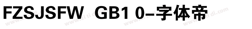 FZSJSFW  GB1 0字体转换